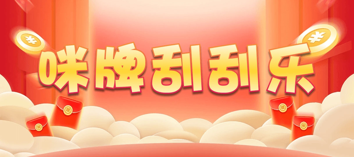 加拿大28,预测,在线,加拿大在线咪牌,加拿大28开奖结果,加拿大2.8在线,加拿大28走势咪牌,组合
